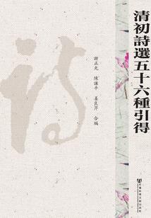 人魔格斗