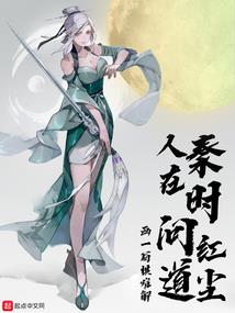 光年之外