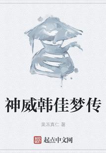 复仇小傲娇