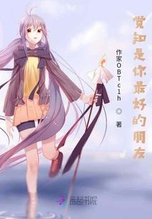 再去衍生林