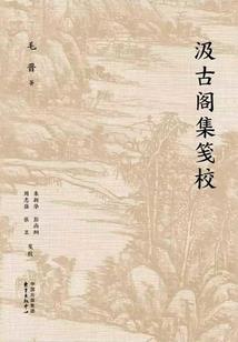 创国征战演义