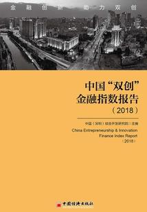 毁灭文明战记