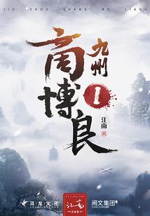 都市登天路