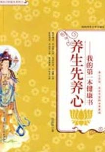 流转前世今生