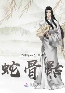 娘娘，皇上又翻你牌子啦！