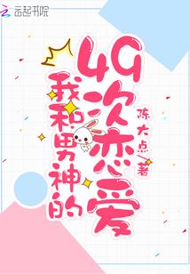 秦祖天书