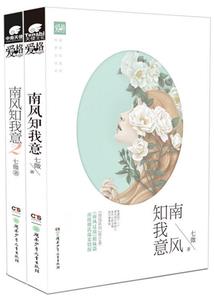 石记