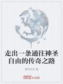 颠覆晚金