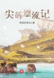 校园特种兵
