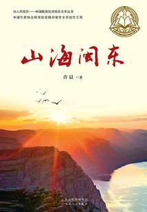 许君归来桃花酿