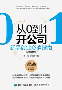 最强大的系统