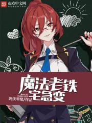 凌玥宫娘娘