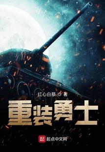 霸爱娇妻：我的总裁大叔