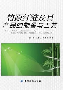 溪若缭情