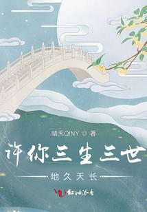 宠妻成瘾：邪魅丑王爷