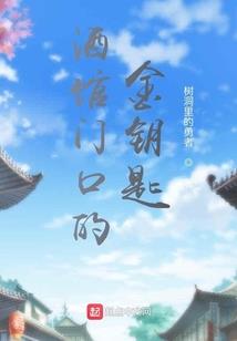 尘星道