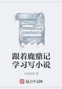 回到蓝白星