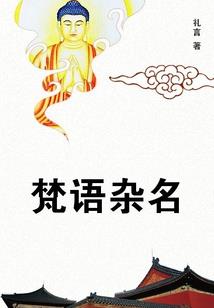 异世缘你注定是朕的皇后