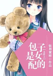 守护甜心之蝶恋妩媚