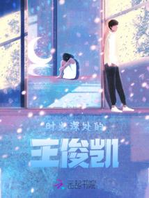 血牛部落