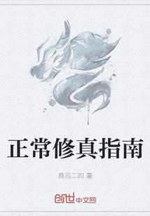 书鬼人
