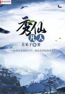 前世命