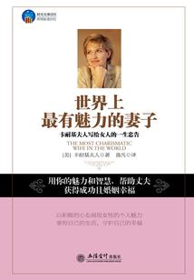 网游之道士为王