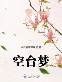 十二流