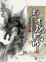 唯一纪元