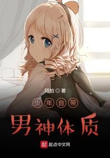 异世界癫狂