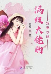 凡道仙途传