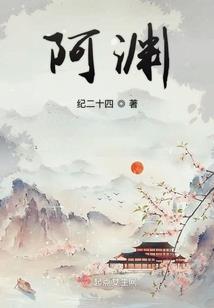 黑樱花