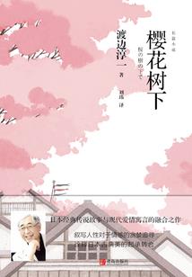 虹猫蓝兔的故事
