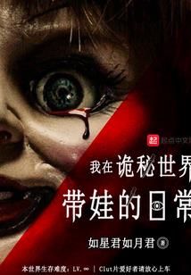 光与影的诀别