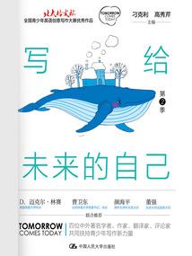 网游之群英三国