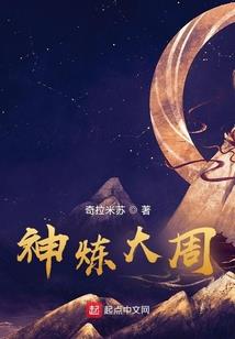首富所长