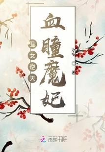 神兽传人在都市