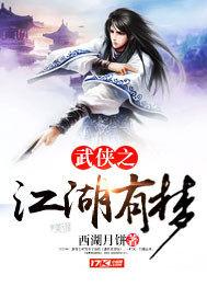 玄九妖剑录