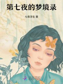 冰肌玉骨之威