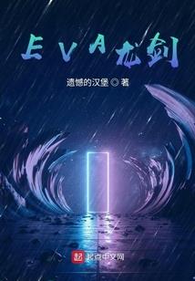 永别华盛顿