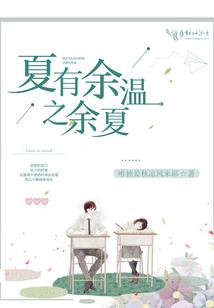 爱慕，华灯初上