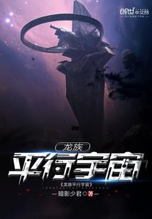 斗罗之蛇灵