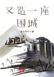 夏花纪