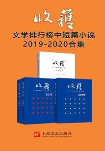 淡定修仙录