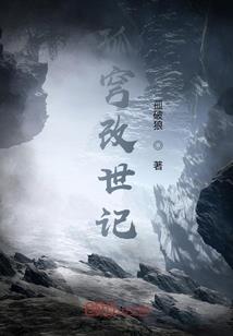 星际之大航海时代