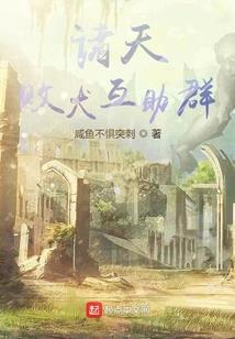 超能怪侠