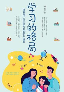演化大道
