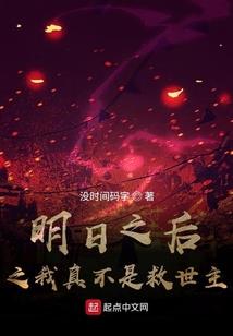 百年那些事儿