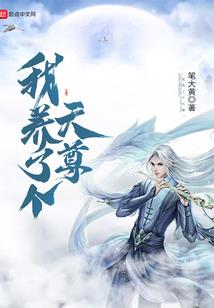 羽化姬仙