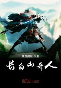 光与暗的夹缝